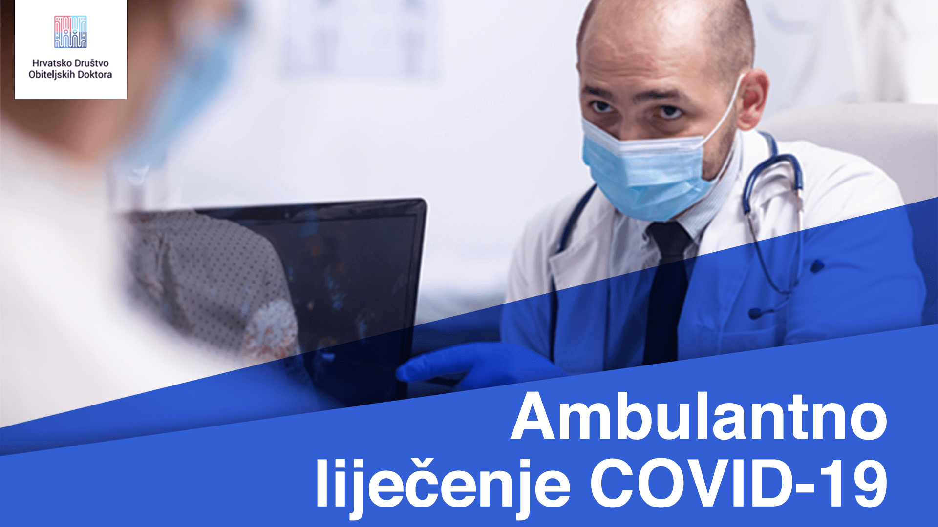 Ambulantno liječenje COVID-19